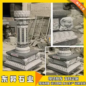 ��Ժ��ʳ̨�ڷ� ʯ��ʩʳ̨������ �߱��������� ��ʯ����