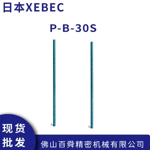 日本XEBEC锐必克 陶瓷纤维油石圆棒型蓝色 P-B-30S/P-B-30M 现货