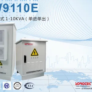 森林防火专用UPS电源-通讯机房用UPS电源-户外UPS电源