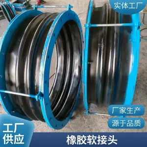 不锈钢风机软连接 金属波纹膨胀节 消音减震 环保材质