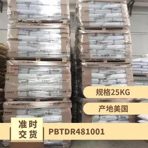 PBT ������������(����) DR48-1001 ע�ܼ� ��ˮ�� ���ϻ� ����Ӧ��