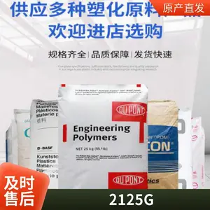 LCP ��Ұ 2125G ��ȼ 25%������ǿ �������� ���ӵ�������