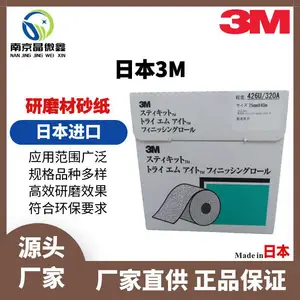 �ձ�ճ��ɰֽFR426U 320A/FR426U 400A