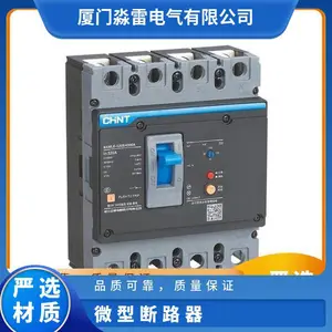 ©�翪�� F ��̩/CHNT NXMLE630H/4300B,4P,A�ɿ���Ʊ