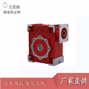 蜗轮蜗杆减速机 立式直交轴输出减速机 艾思捷生产NMRV063减速机
