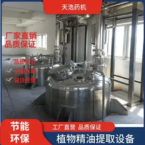 ʯ��������ȡ�豸 ��ʵ��Ⱦ�����ȡ�ӹ��豸 ������ȡ����
