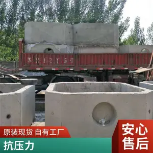 成品水泥蓄水池 方形钢筋混凝土化粪池规格齐全 拼装雨水收集池