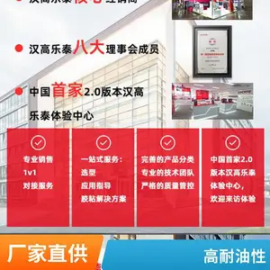 乐泰胶574中强度平面密封胶 厌氧型 隙填充密封50ml