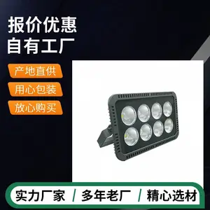 GT9283-400W_LED�����GT9283-���ܷ���Ͷ���