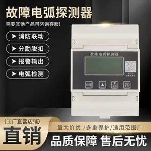 DBSK-4L16A������������ģ�� ��Ԣ��γʱ�ع�� ��弯������ϵͳ