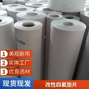 耐高温填充玻纤改性增强聚四氟乙烯板 白色5mm四氟板 PTFE铁氟龙板 耐酸碱