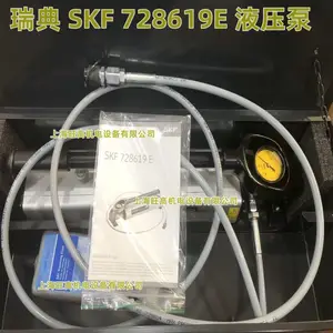 供应SKF轴承安装工具TMFT36,SKF液压泵728619E/729124DU