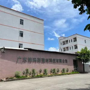 广东帕玛斯建材科技有限公司