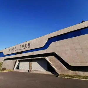 合肥市蜀山区峻峻牛桶装水店（个体工商户）