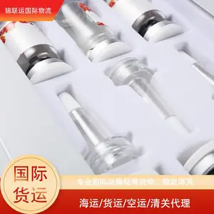 锦联运代理马来联邦快递服务到美国,可运输西林瓶装的液体粉末双清包税FEDEX派送到家