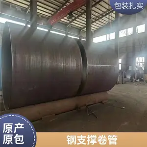 卷管大口径打桩用钢护筒 钢板卷 管 焊接钢管厚壁钢管桩