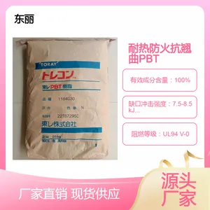 阻燃V-0级耐高温PBT东丽5174GX11，7164G-30，1184G-A15抗翘曲