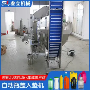 水瓶盖可乐盖汽水盖塑料盖化妆瓶盖入垫塞片装垫片全自动盖子入垫
