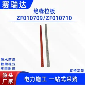 ��·���޾�Ե�������ʩ������;���������Яʽ������֬����װ��