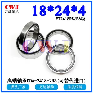 薄壁轴承ET2418ZZ ET2216ZZ ET2520ZZ ET2015 DDA-2216ZZ 18*24*4 20*25*4 16*22*4 15*20*3.5轴承