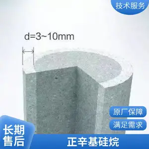 ���ռ� �춡������������ ���� ��ɫ͸�� ������ͷ������ ˮ���