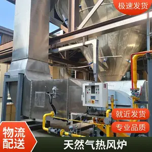 波纹纸加工直燃炉 化工建材加热炉 燃油燃气热风炉 岱鼎燃烧