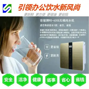 ֱ������ѡRO����͸600G������62.4L ��Ͱ�� �����ˮ***