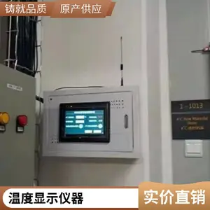 �����֤��ʪ�ȼ��ϵͳ �¶ȱ����� ��ʪ�ȼ�¼��