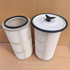 工业圆柱形粉尘滤筒325*660除尘滤芯 化工厂专用