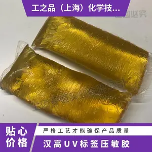 �¹�����UV��ǩѹ���� DUR O-TAK 788NA���۽�Ͱװ