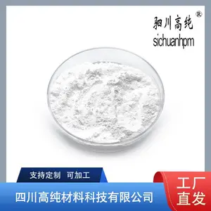 工业级钛白粉 涂料塑料橡胶陶瓷导电 防静电助剂二氧化钛