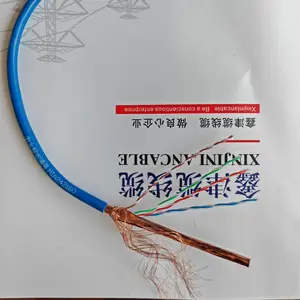 ú������ȼ����MHSYV-5-4*2*0.5