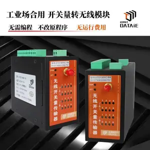 ��̩���߼̵������ģ�� �쳵��|��ң������ ʹ�ö��׻�������