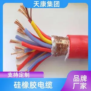 硅橡胶电缆YGCFR 192.5 耐高温抗干扰 4x16+1x10 天康集团