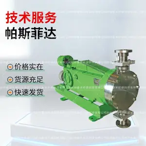 帕斯菲达 pulsa系列 脉冲控制PP塑料定量加药泵 流量泵