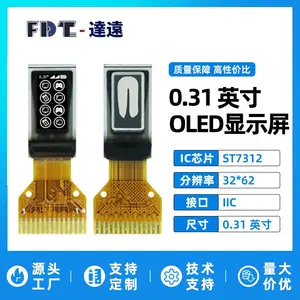 0.31寸OLED显示屏 32*62 分辨率 ST7312 小屏幕单色屏 IIC接口