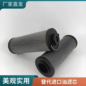 泓净 盾构机液压回路配套油滤芯V3.0717-08