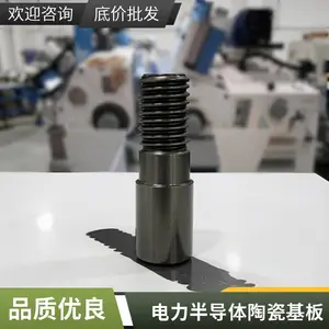 �����踲ͭ�մɻ���ʴ�� �����뵼�������մ�ͭ��ʴ�ӹ� ��ʴ�ӹ���
