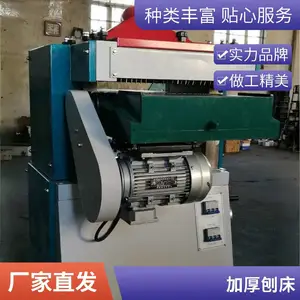MB206 �Զ�����˫���� 600 �ӹ����ȣ�ľ�Ű����ƽ�׹�ȫ�Զ�ľ���ٴ��豸����ֱ��