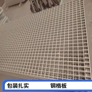 水篦子镀锌钢格板 喷塑钢格栅 小区排水沟盖板 焊接牢固