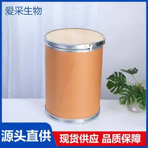 大米水解蛋白 大米蛋白粉 食品级原料 固体饮料原料