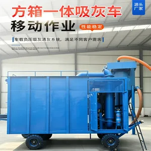 电厂清灰方箱一体吸灰车 150米距离负压抽灰车环保除尘现货