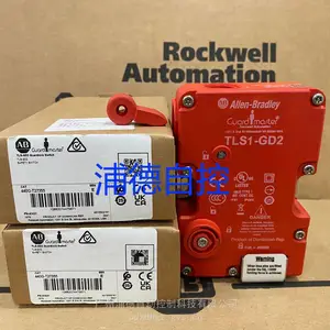 Guardmaster正品TLS1-GD2保护锁开关440G-T27355美国进口现货
