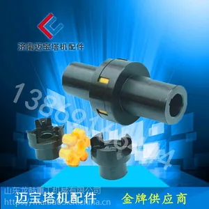 塔机315联轴器7#8#联轴器 塔机起升机构联轴器