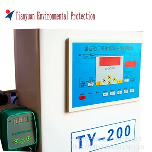 天源消毒设备-二氧化氯消毒器
