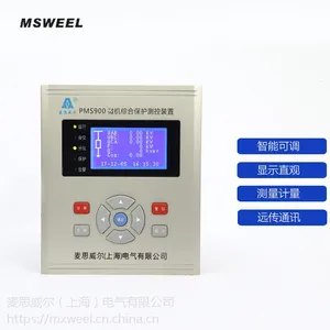 麦思威尔线路变压器电动机保护装置高压电容 电机保护器