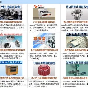 信华工厂ERP生产管理软件-五金行业生产制造系统