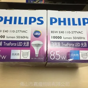 �����ָ������88W/145W������LED��Դ