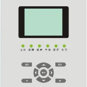 国电南瑞 微机保护NSR641RF-D厂用变备自投装置