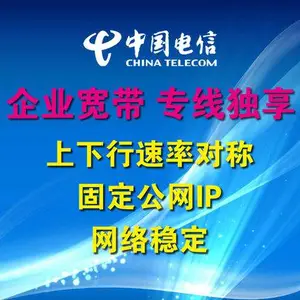 成都临时网络搭建 展会WiFi租赁 会场无线网络覆盖 电信临时专线 临时宽带租赁
